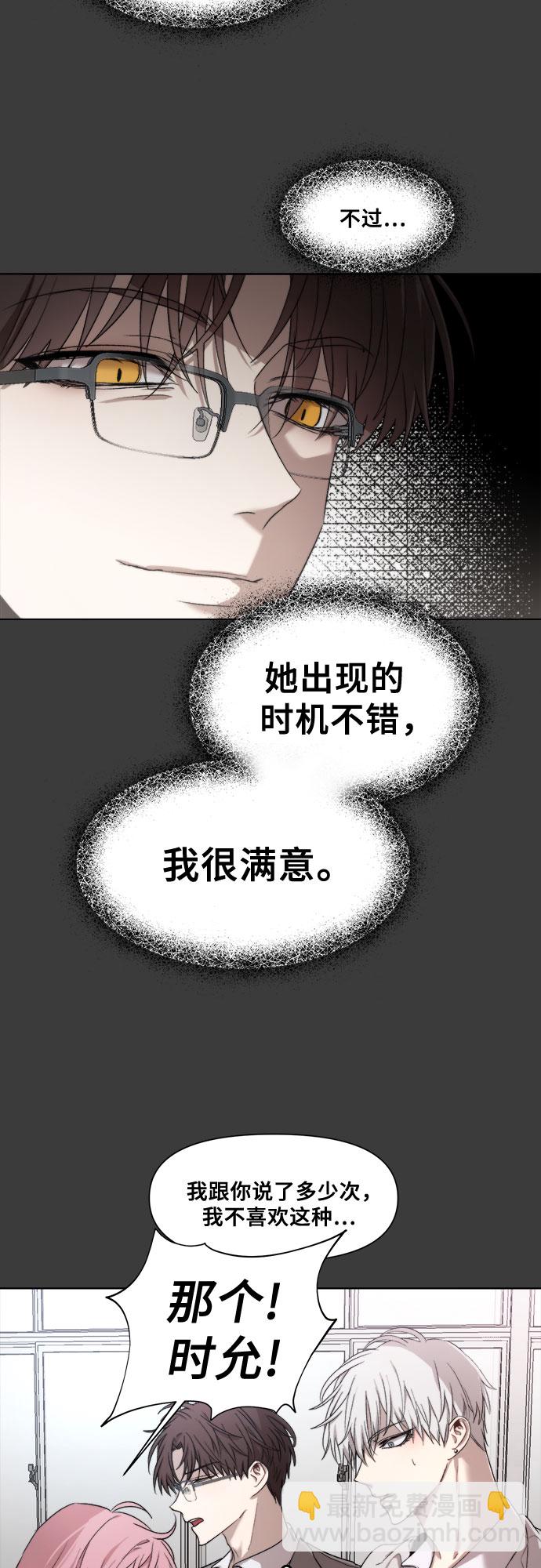 第29话14