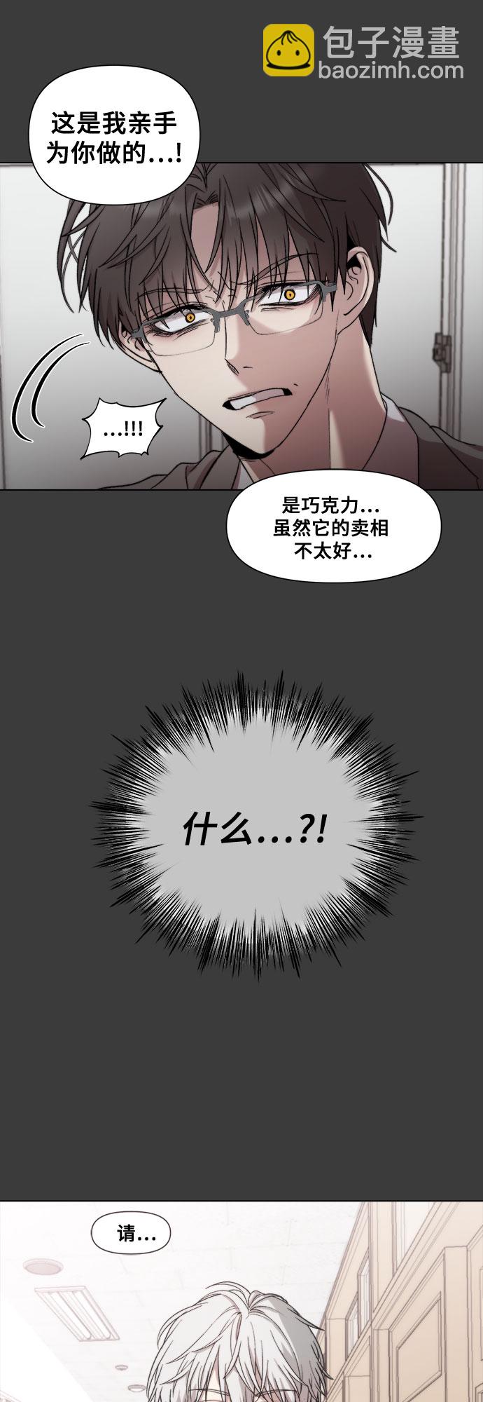 第29话16