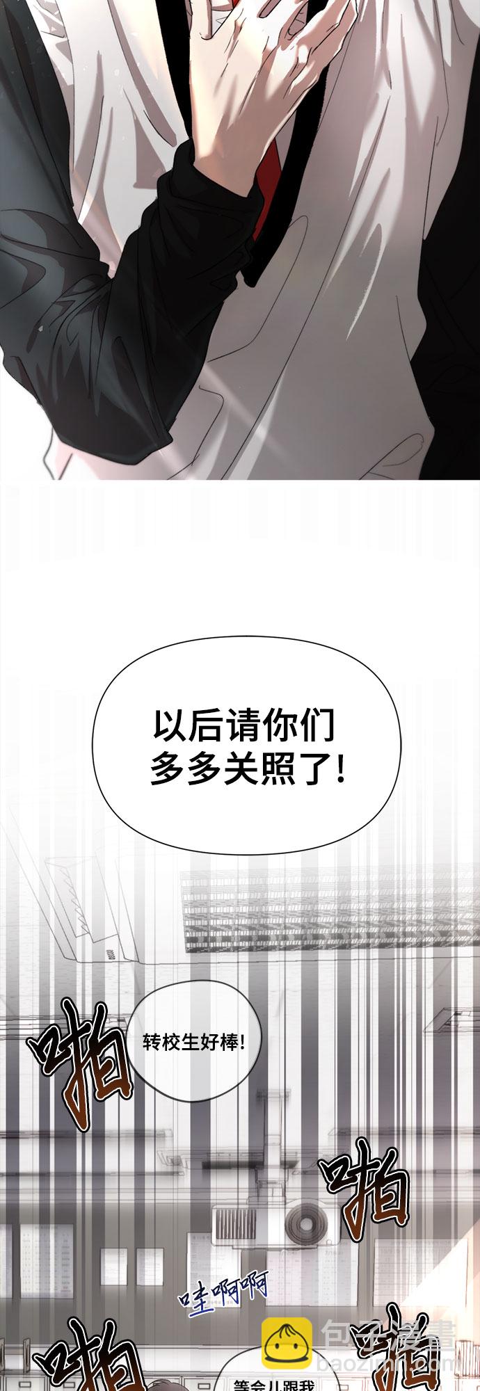 第29话2