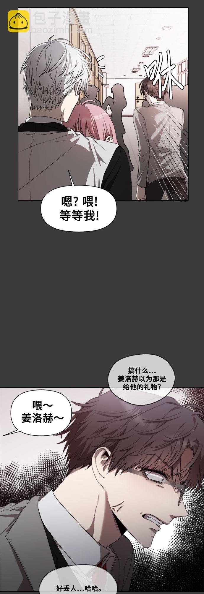 第29话21