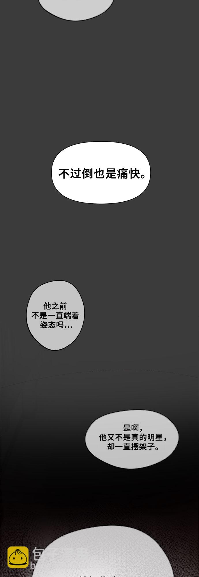 第29话22