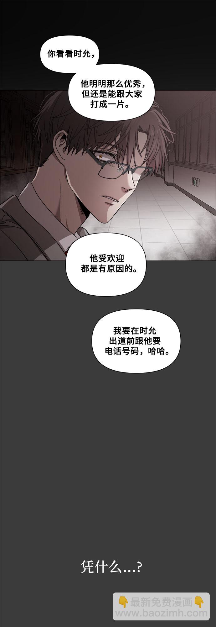 第29话24