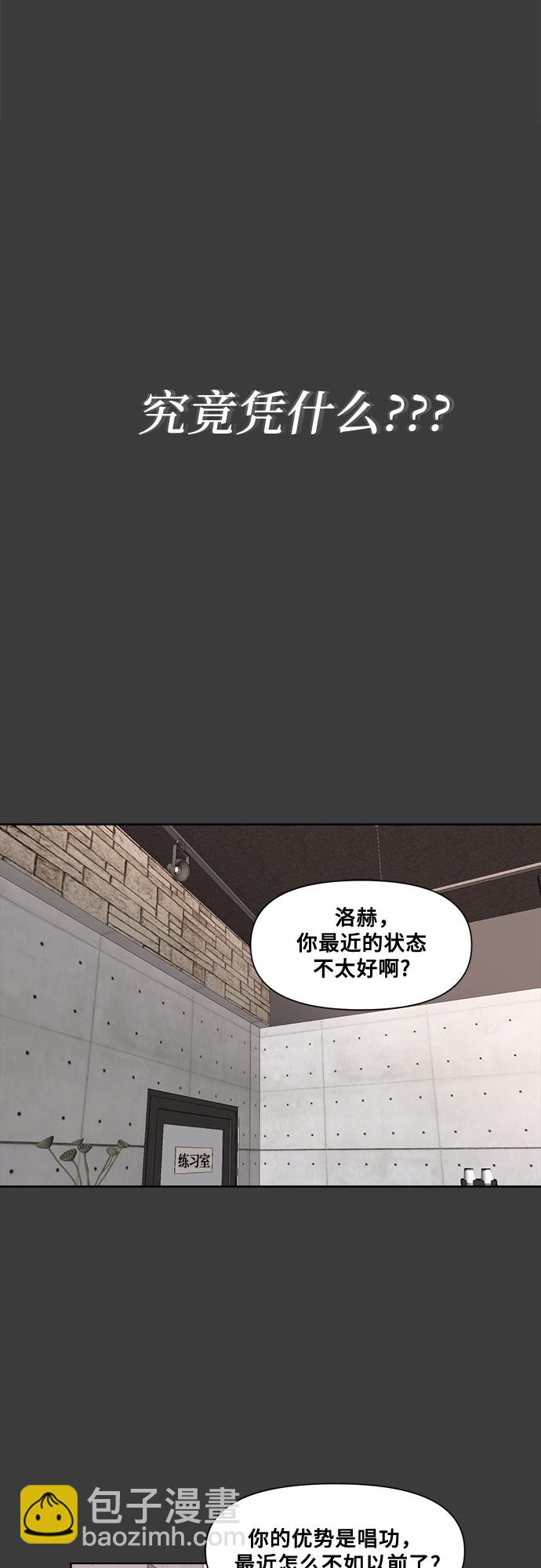 第29话25