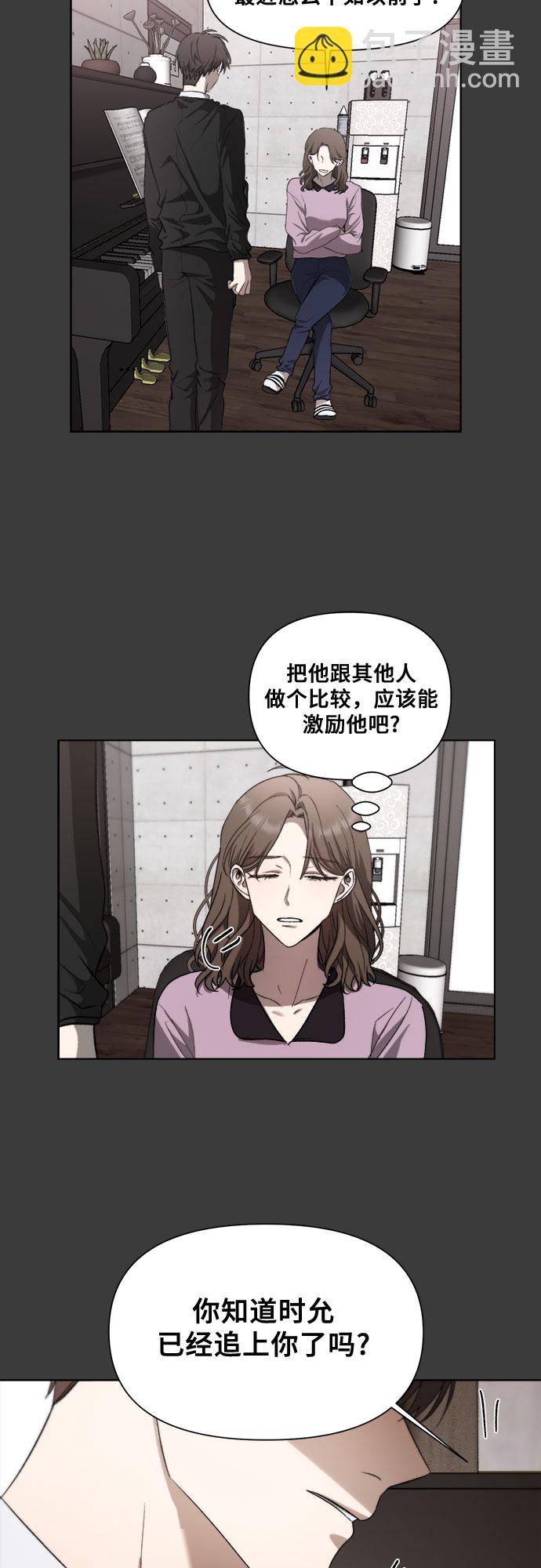 第29话26