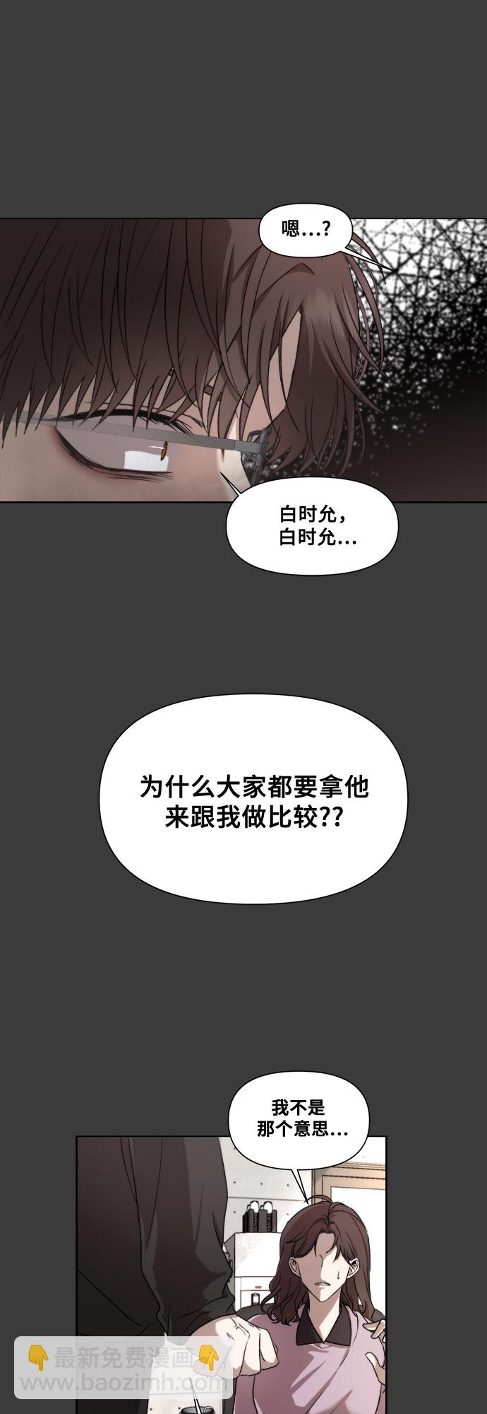 第29话28