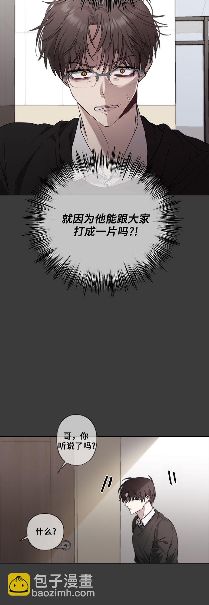 第29话30