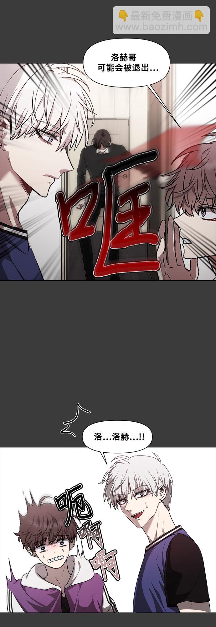 第29话32