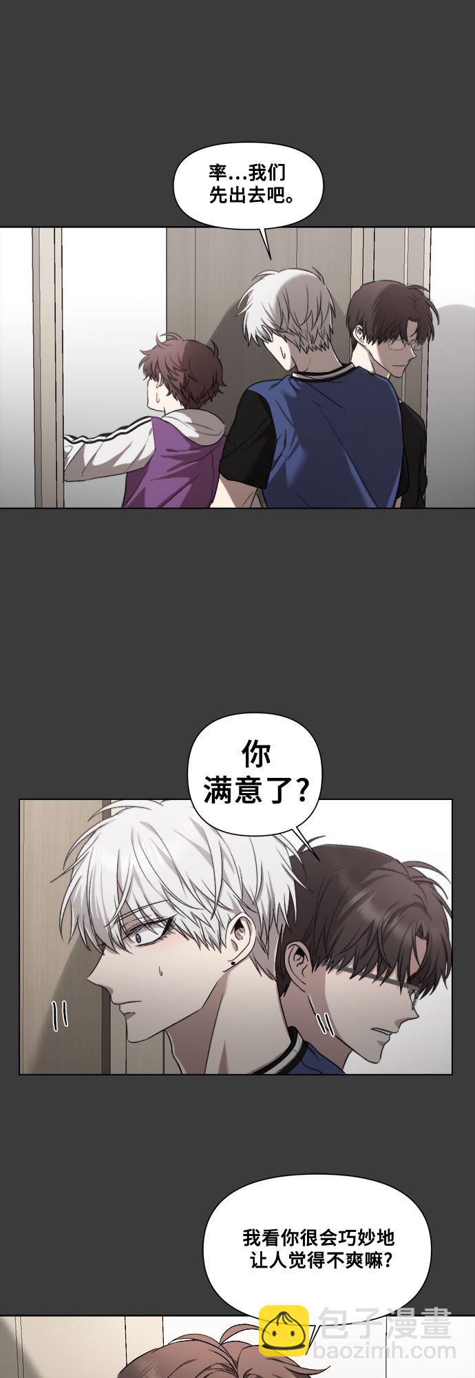 第29话33