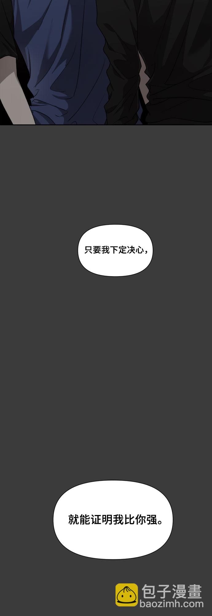 第29话37