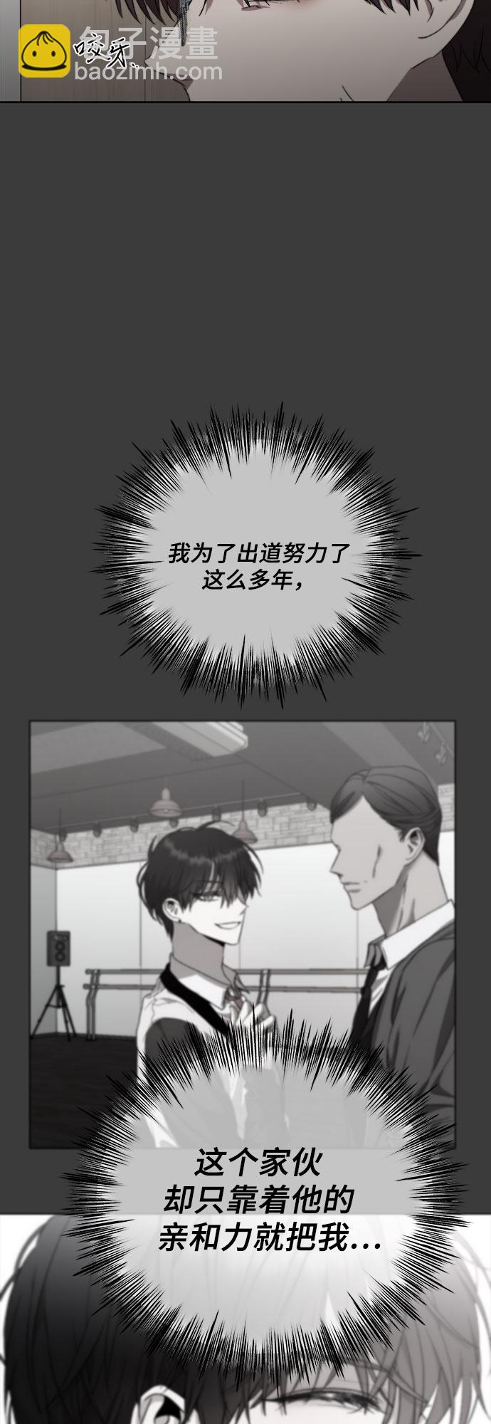 第29话39