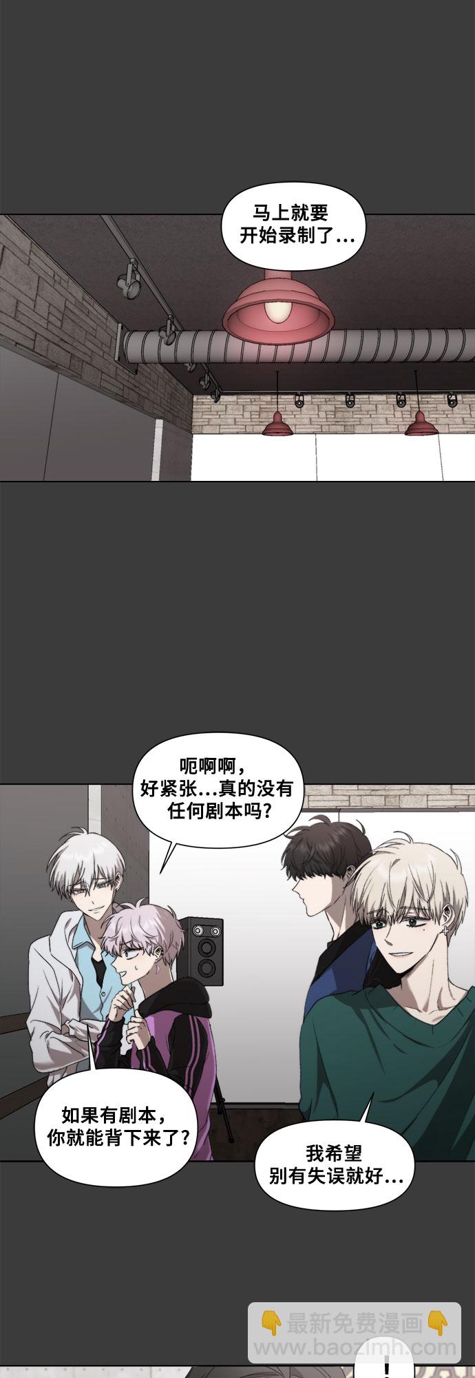 第29话43