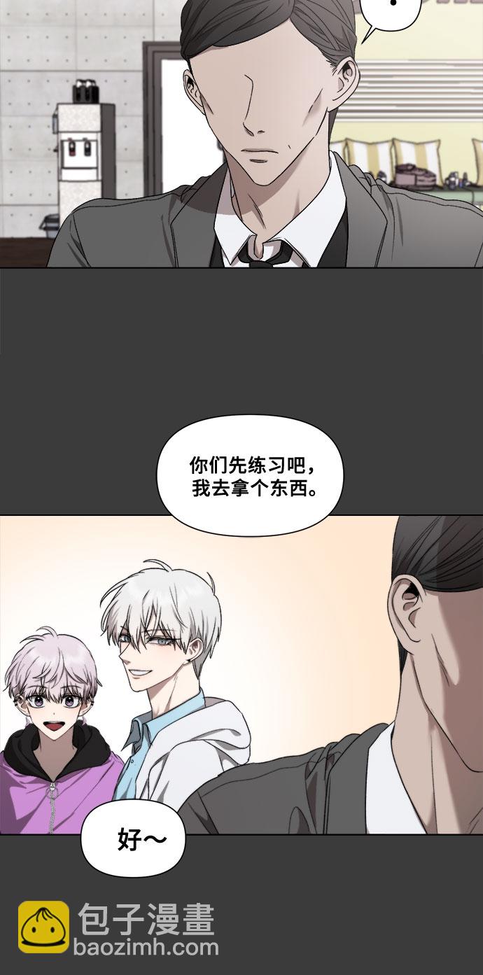 第29话44