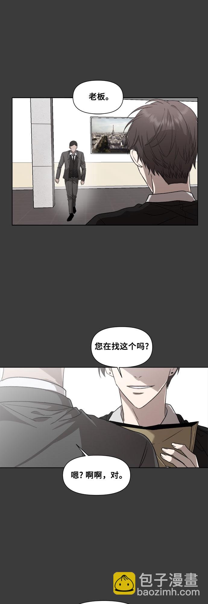 第29话45