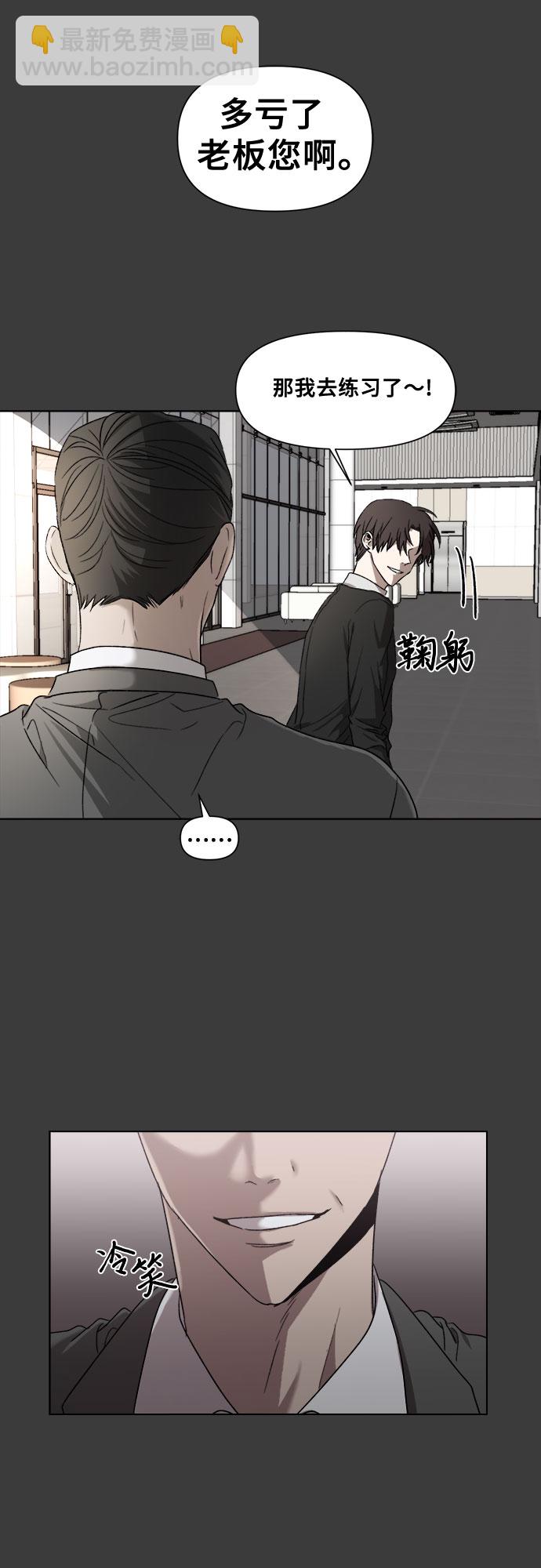 第29话47