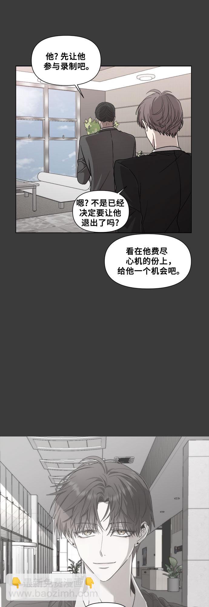 第29话53