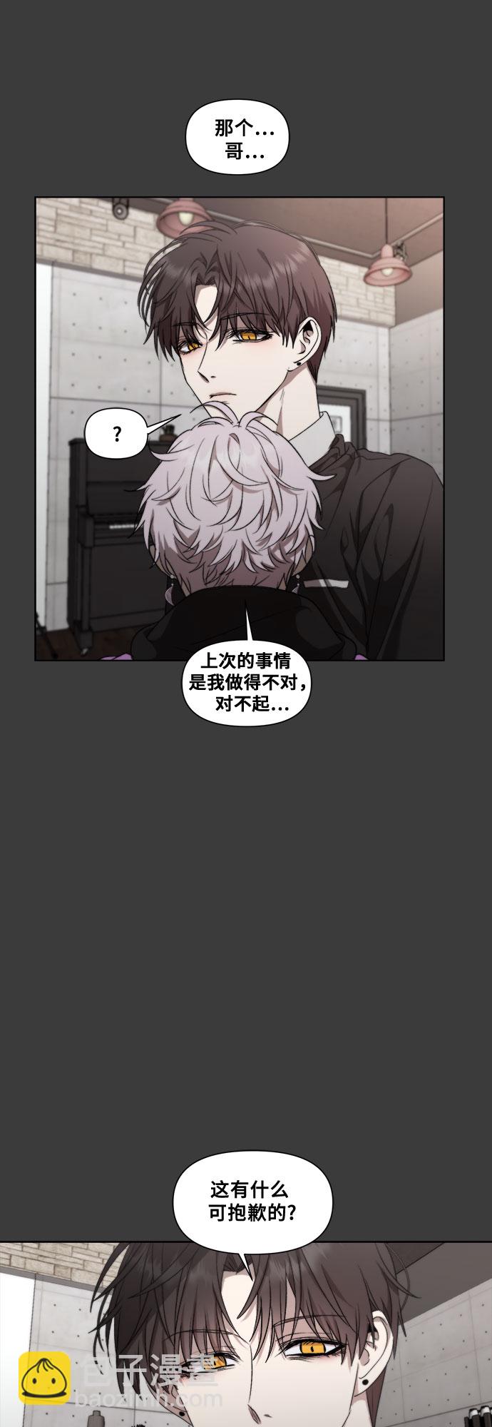 第29话57