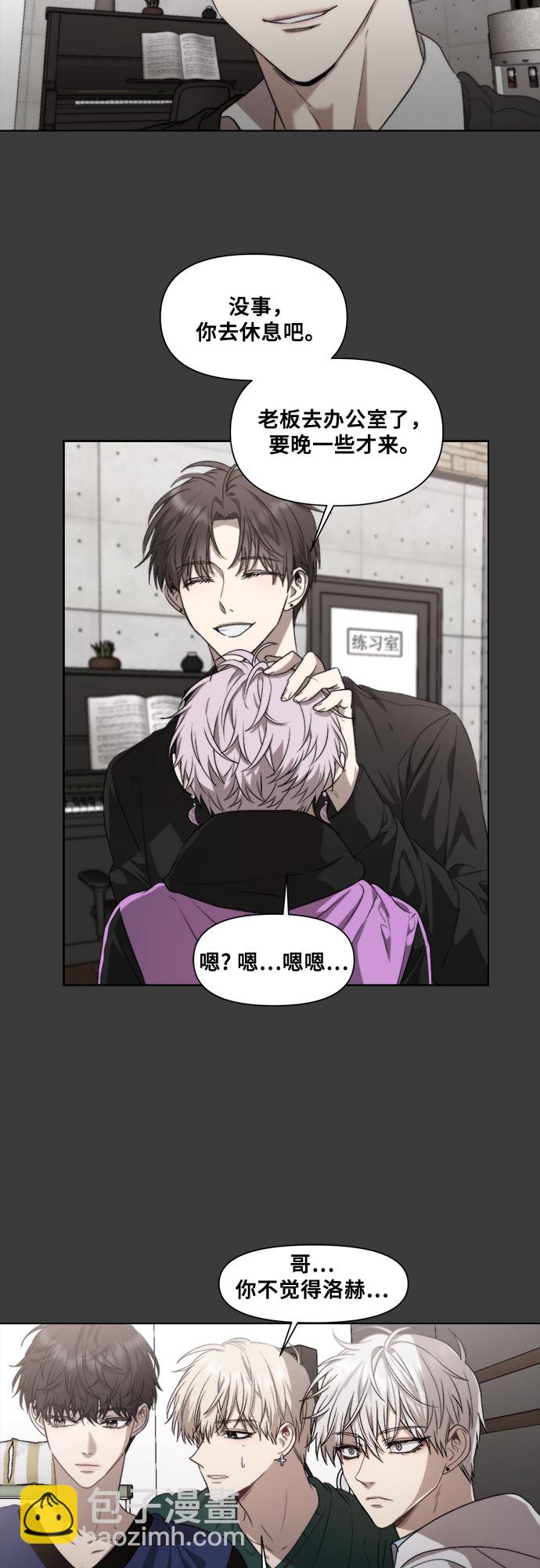 第29话58