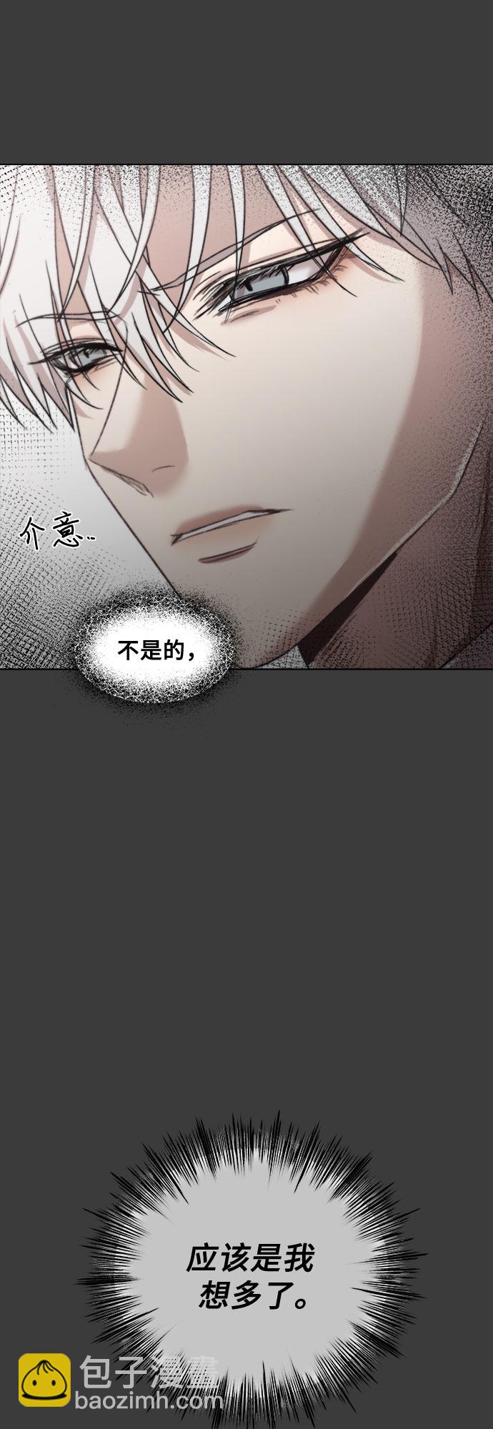 第29话61