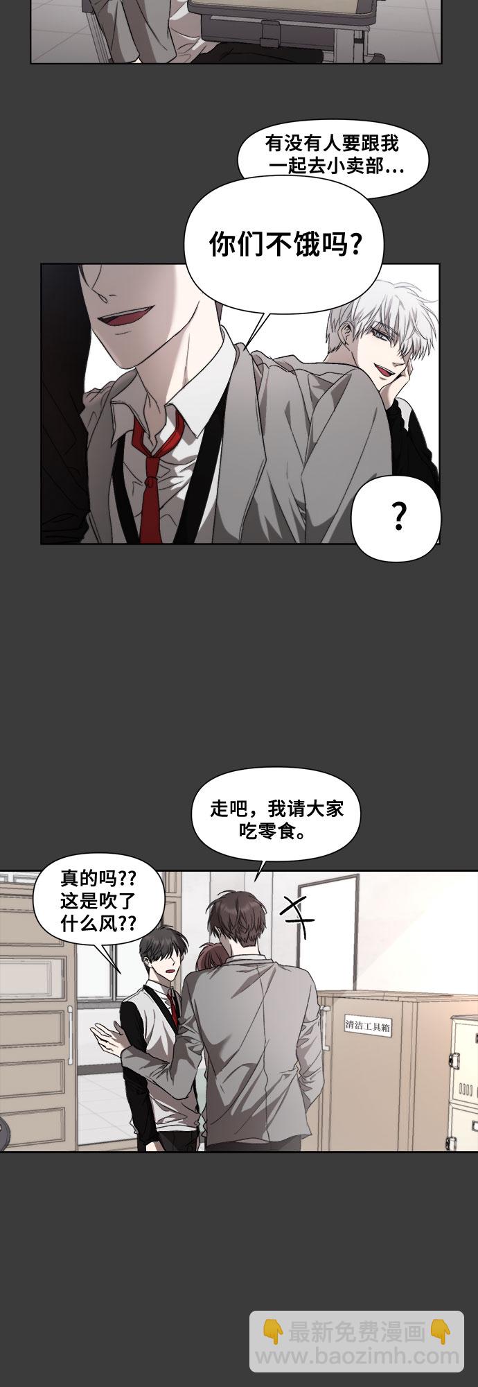 第29话63