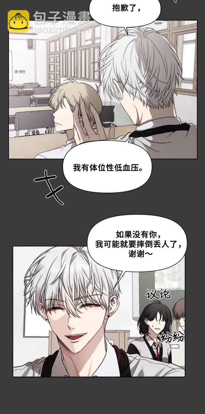 第29话68
