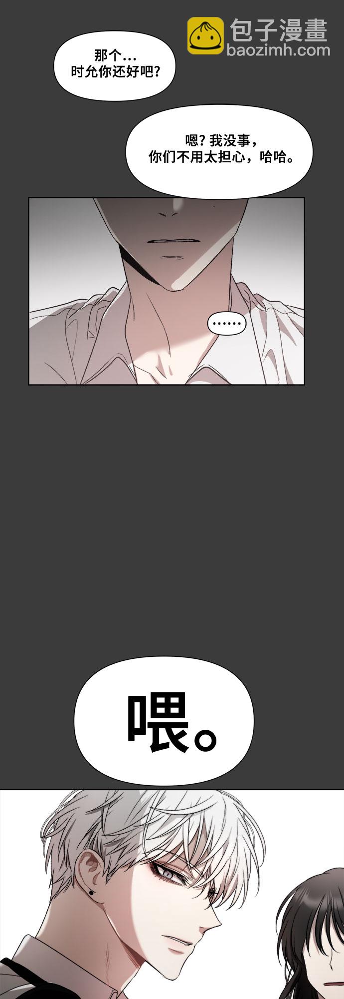 第29话69