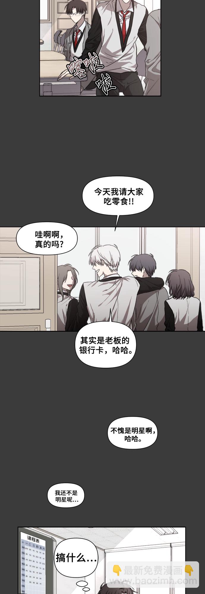 第29话8