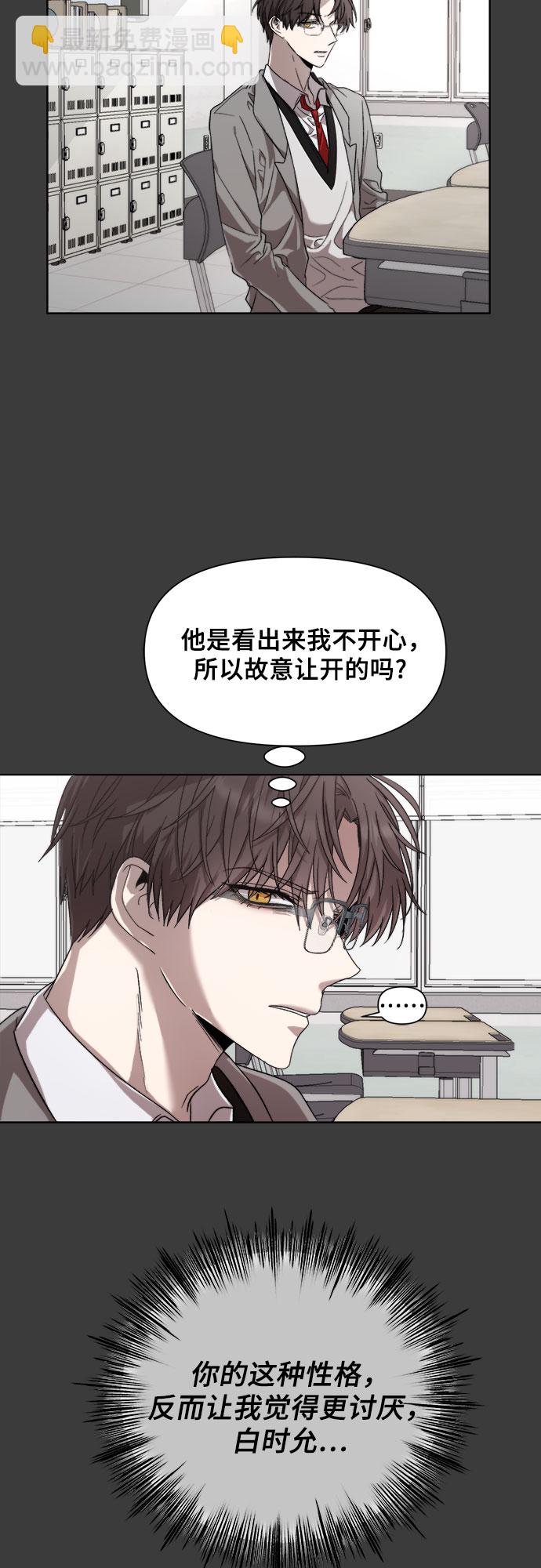 第29话9