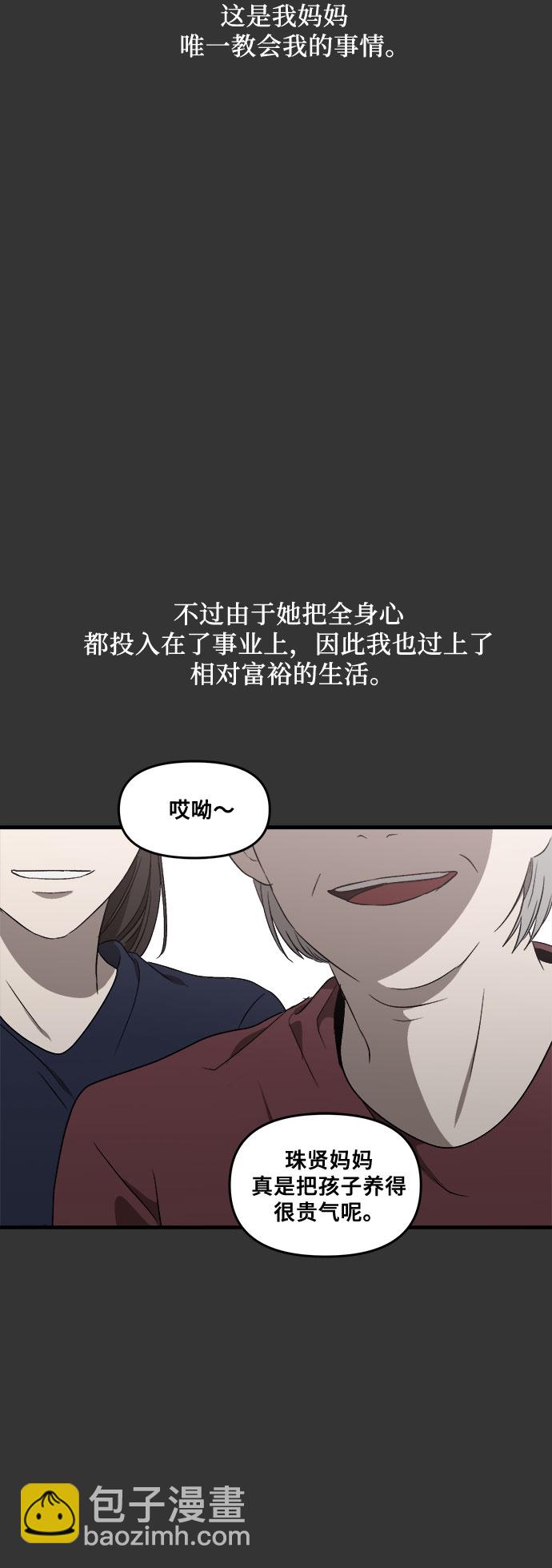 第42话18