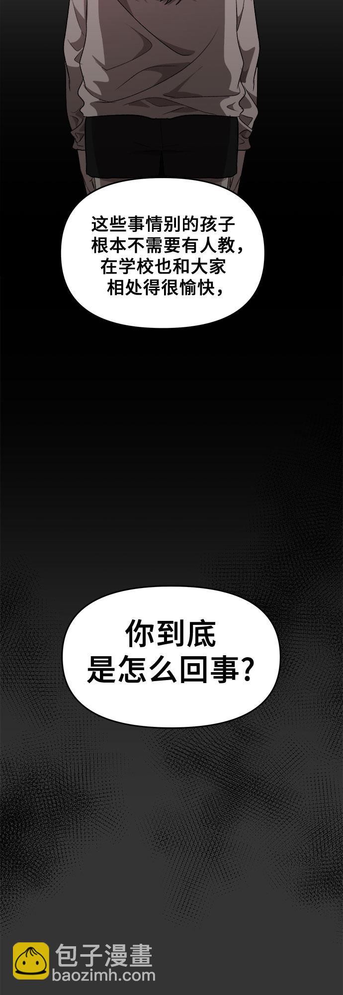 第42话33