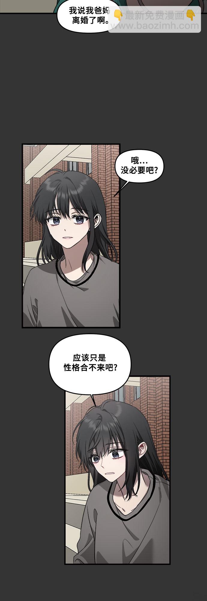第42话49