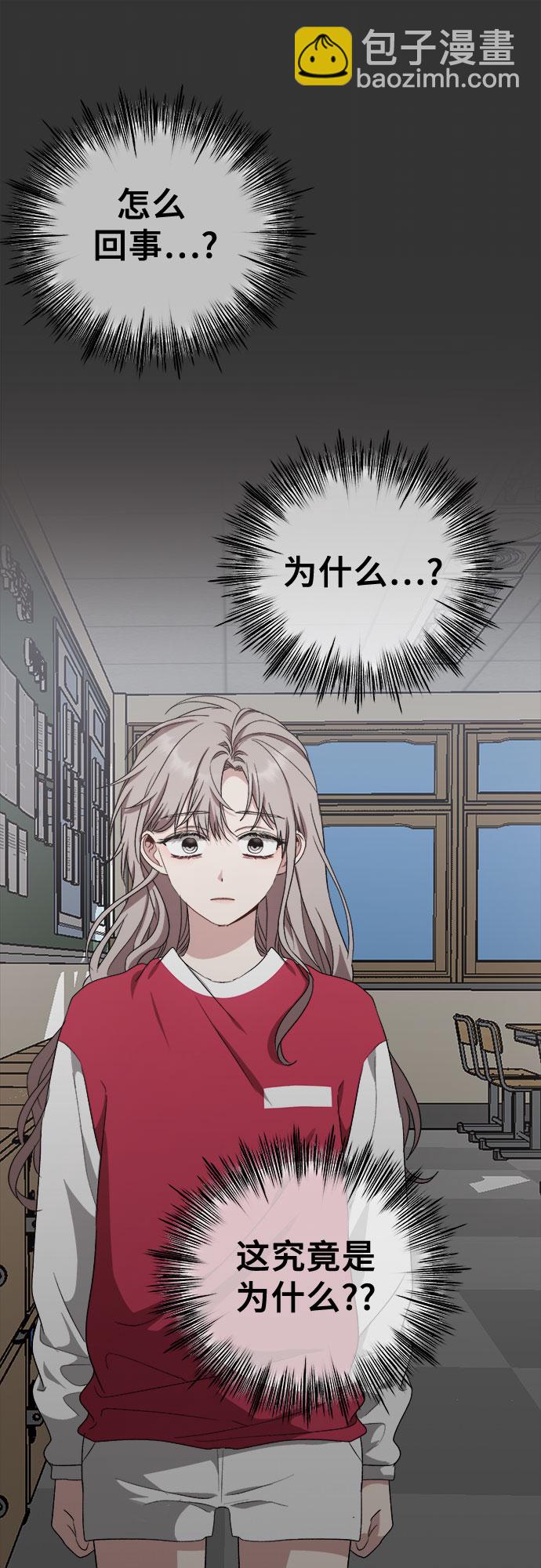 第44话10