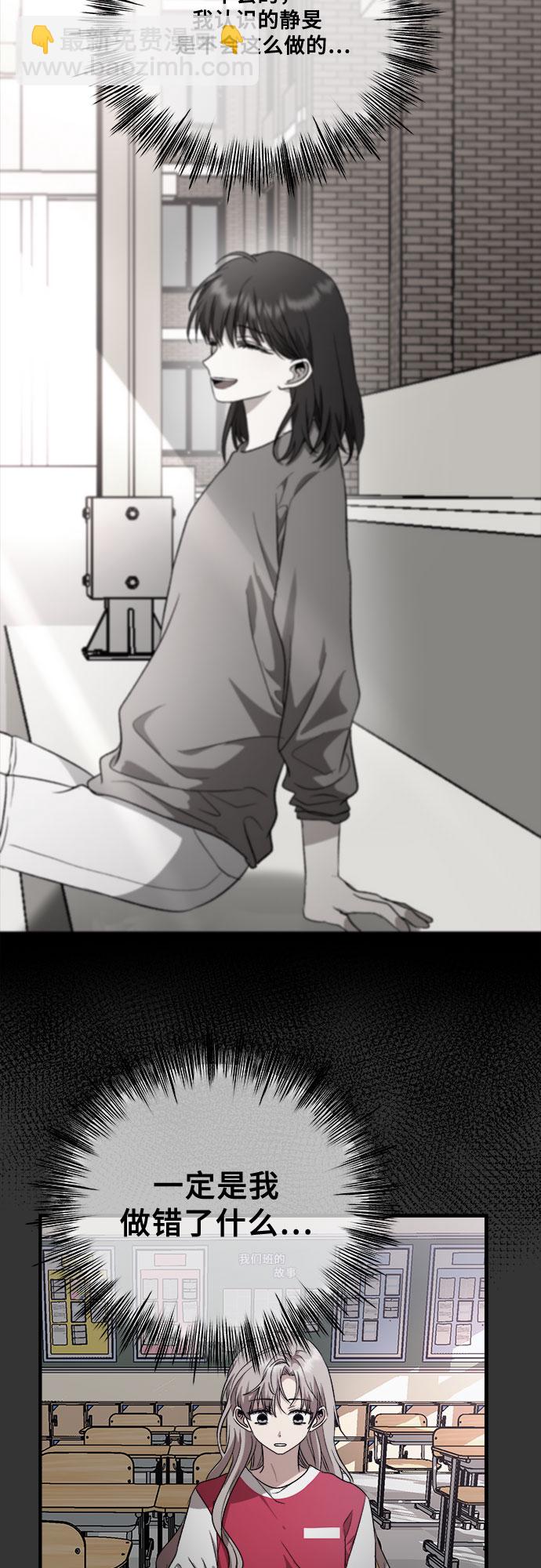 第44话12