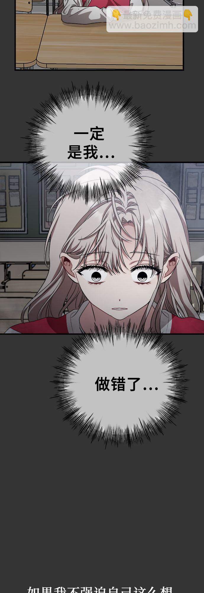 第44话13