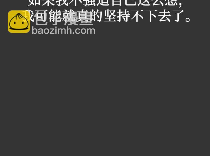 第44话14