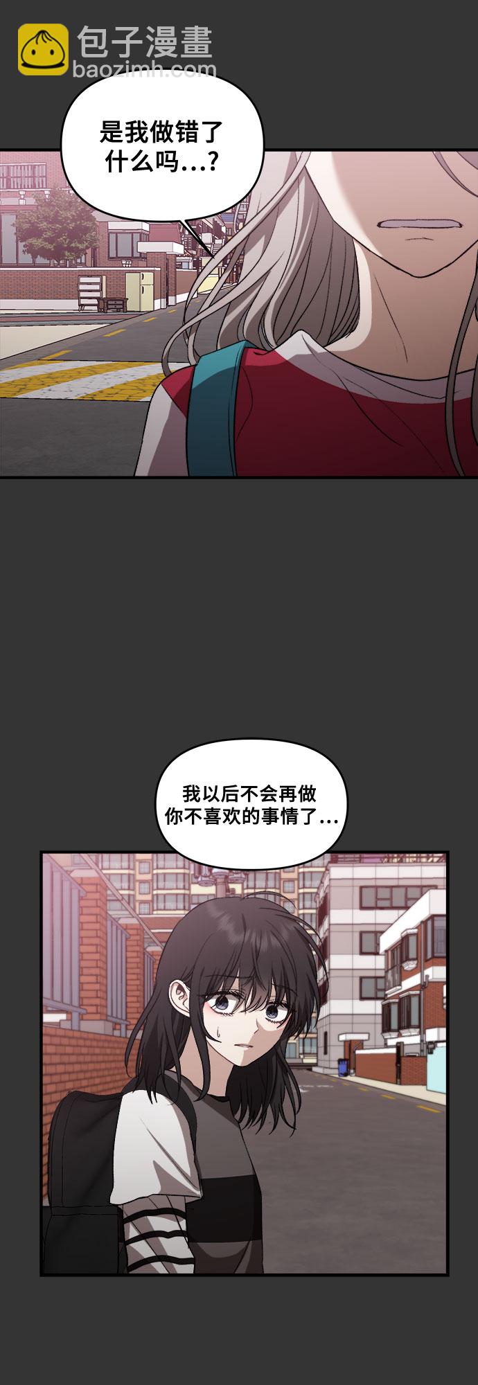 第44话16