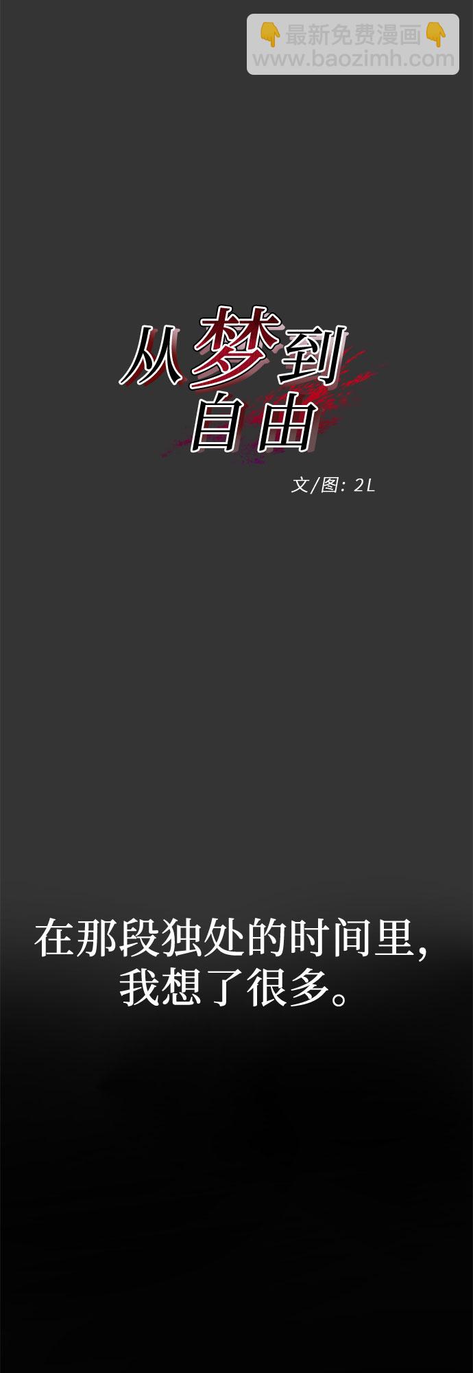 第44话21