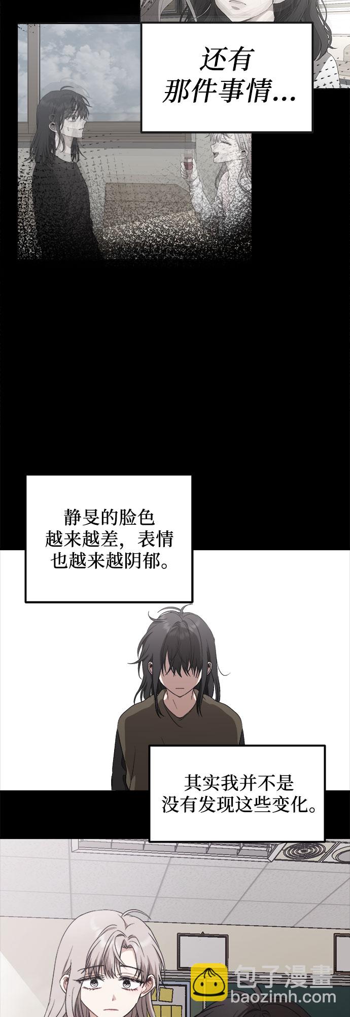 第44话24