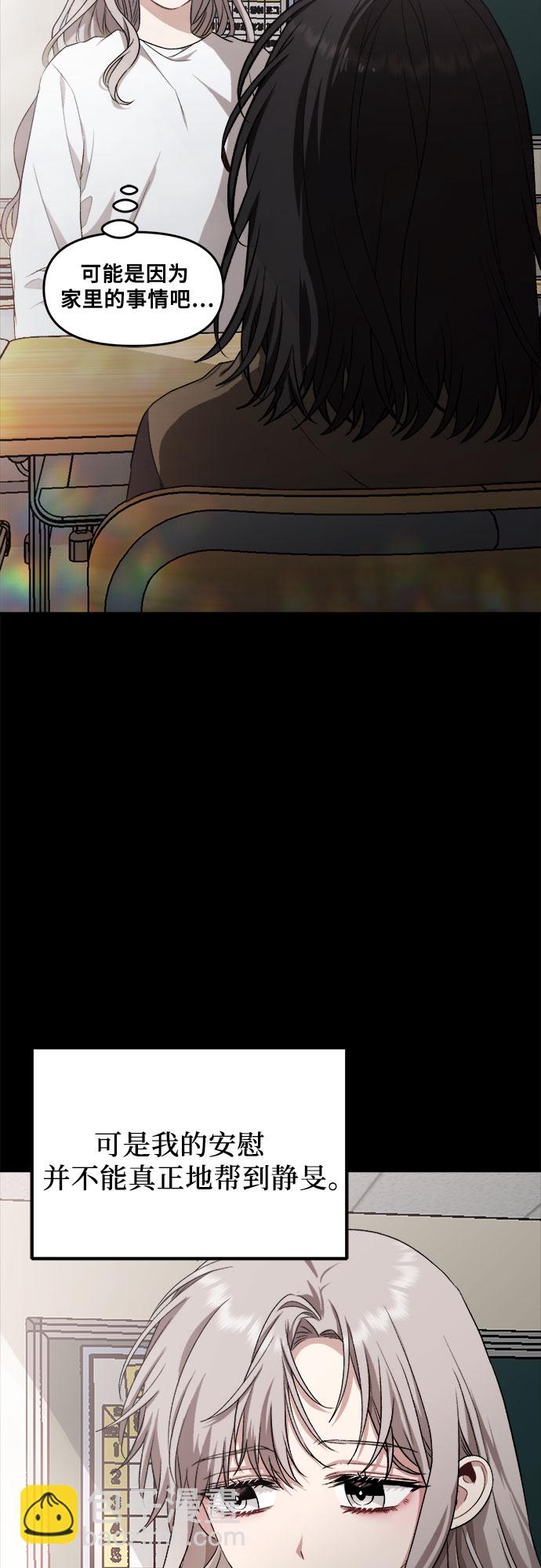 第44话25