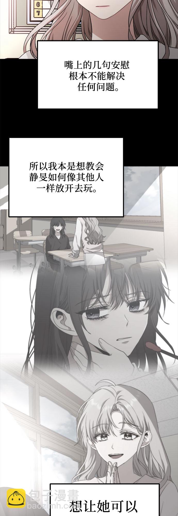 第44话26