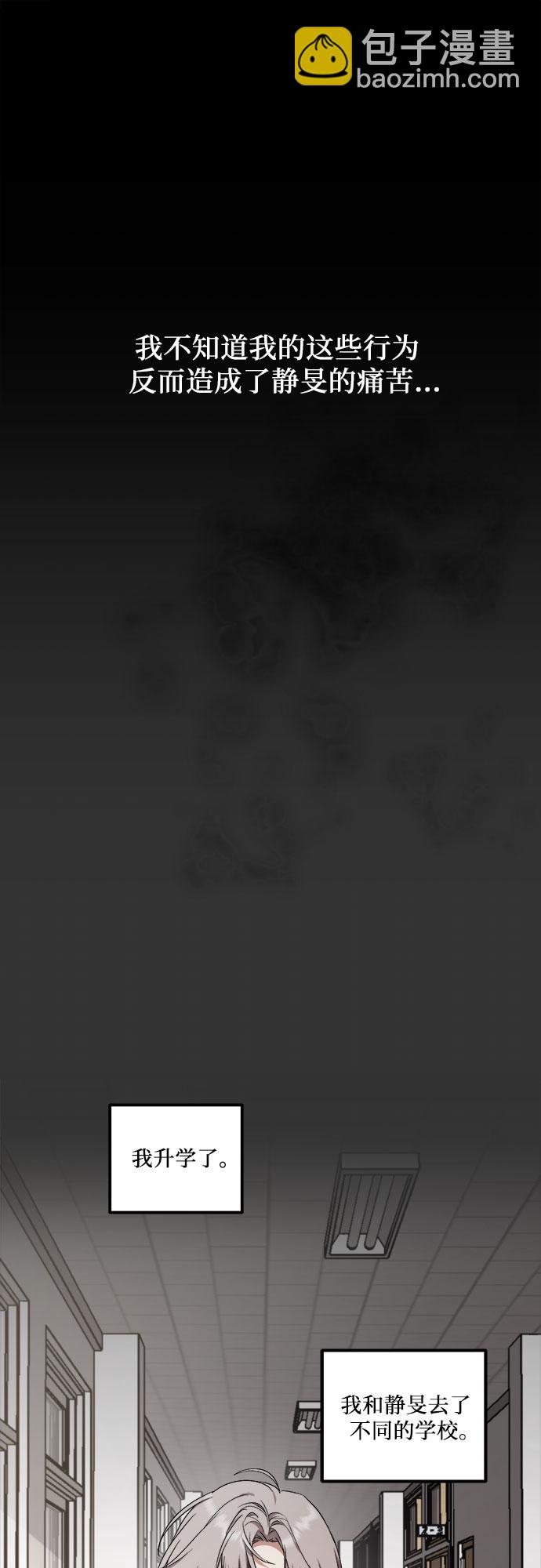 第44话28