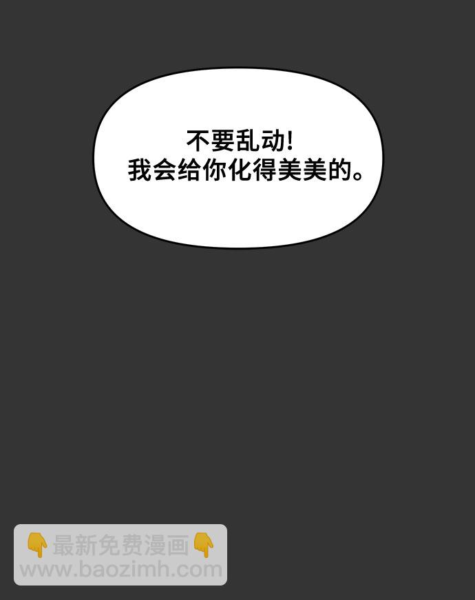 第44话3