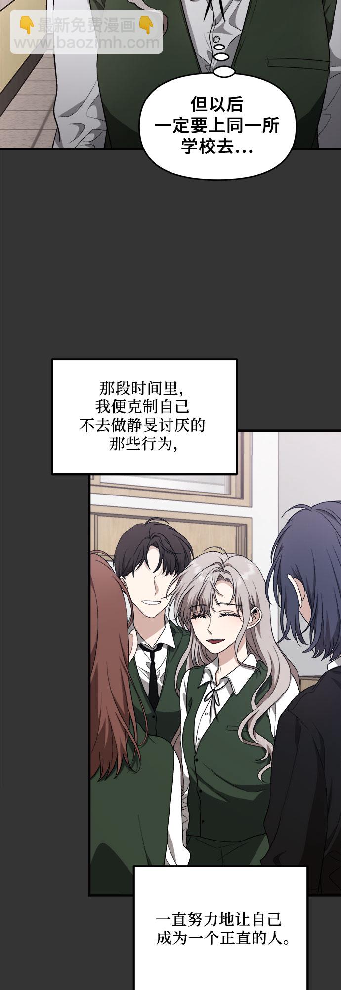 第44话30