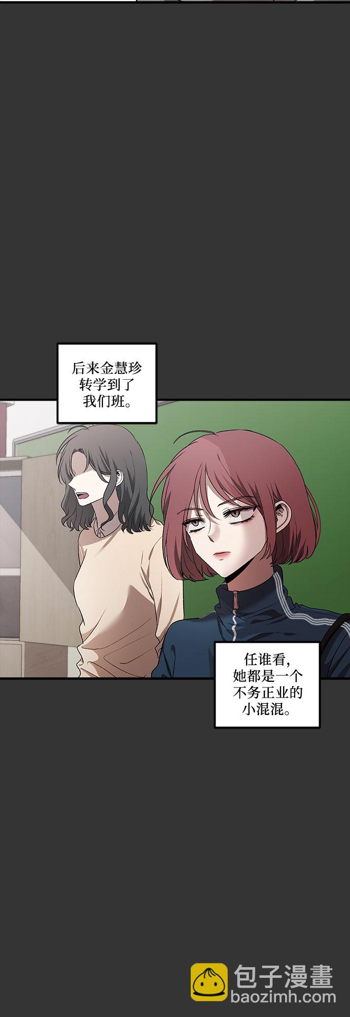 第44话33