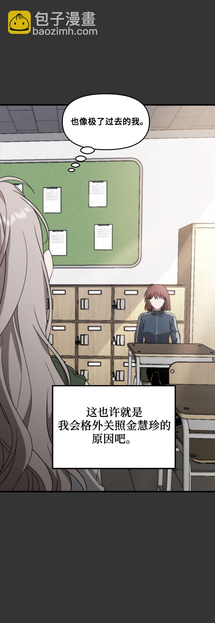 第44话35