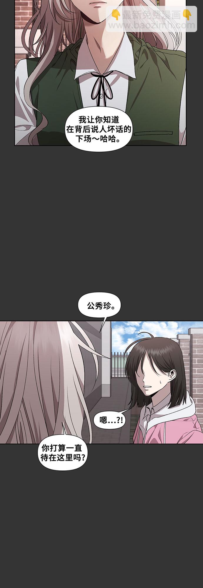 第44话39