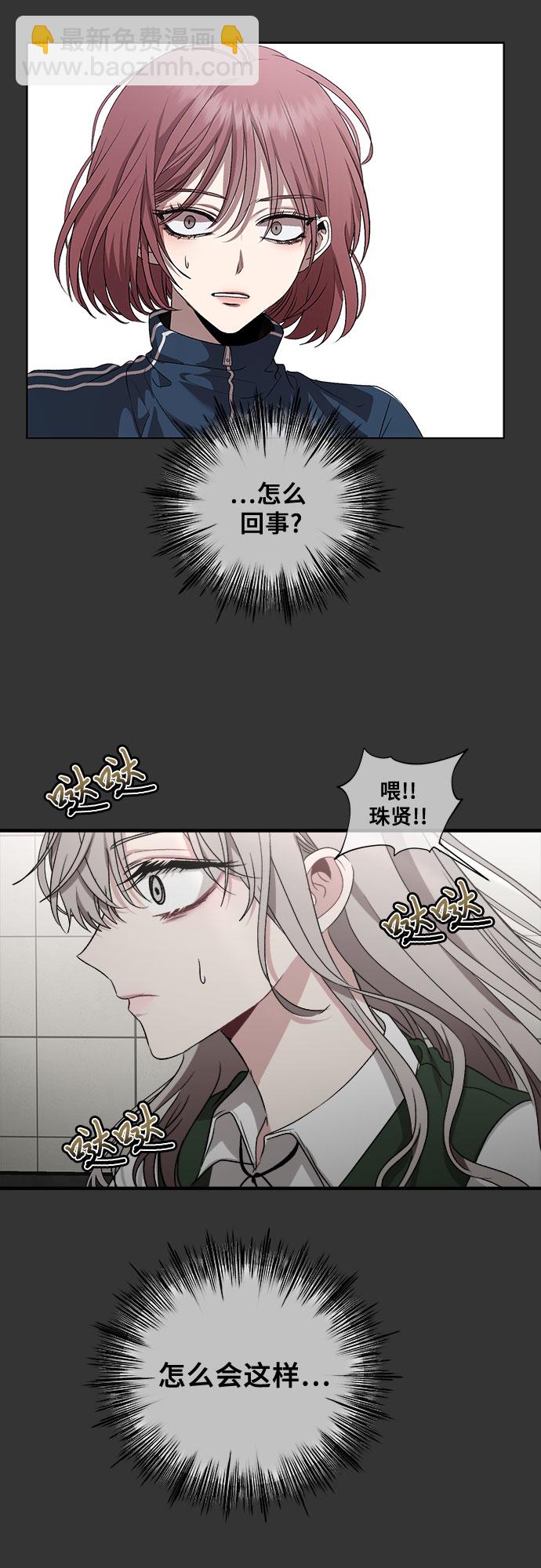 第44话42