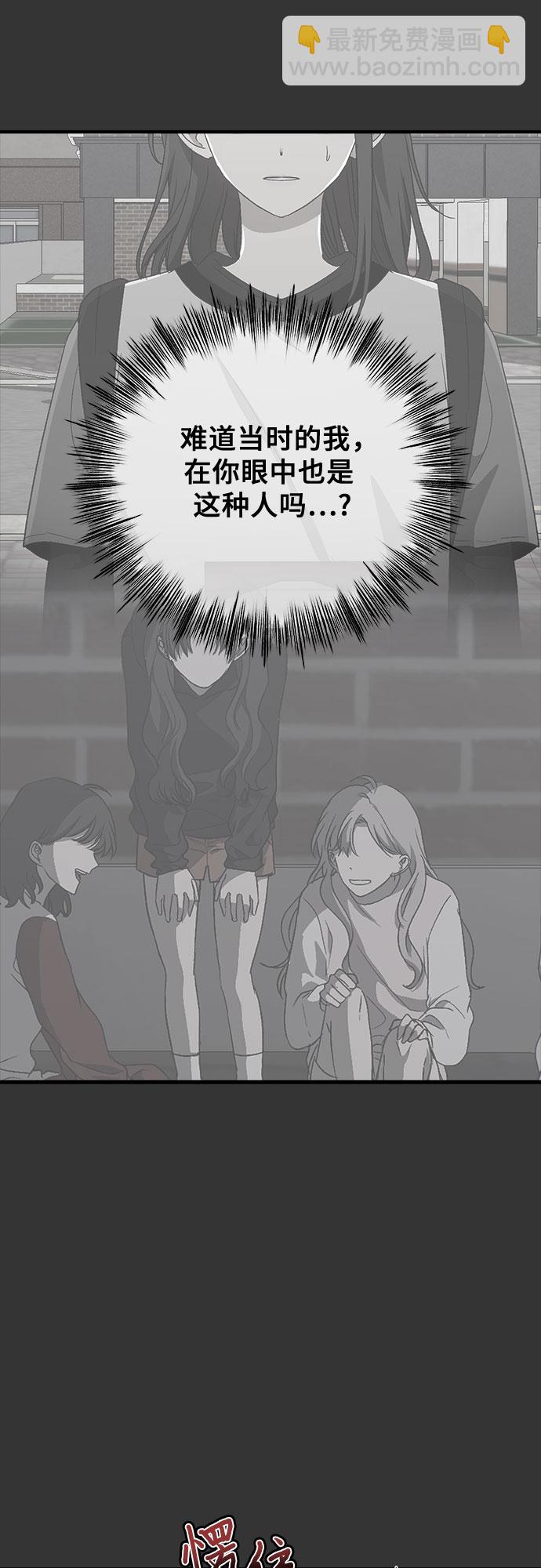 第44话43