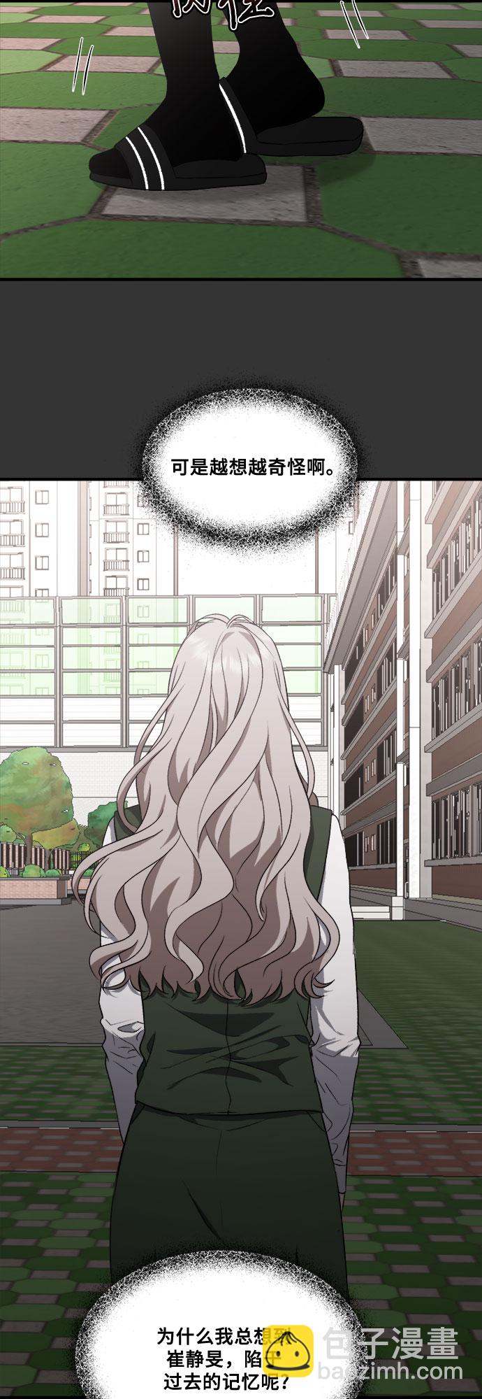 第44话44