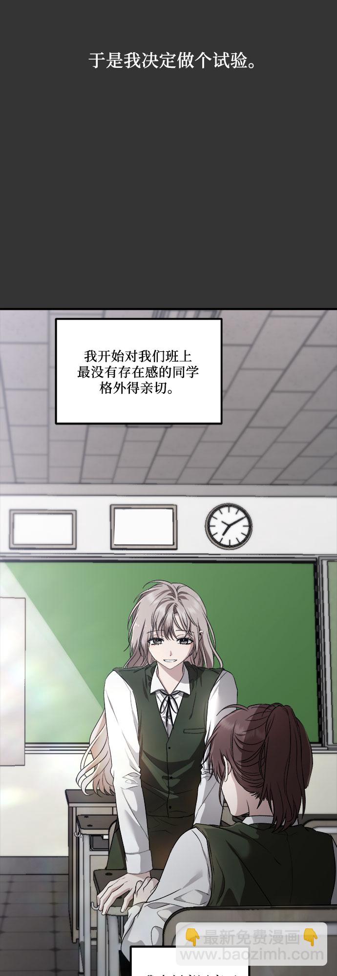 第44话52