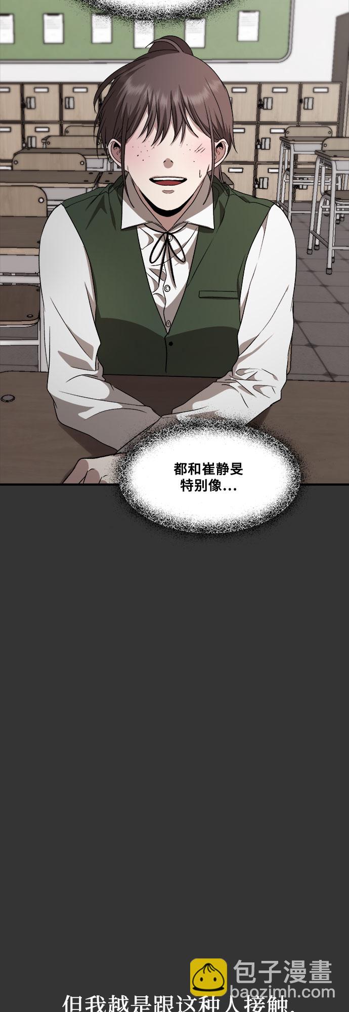 第44话54